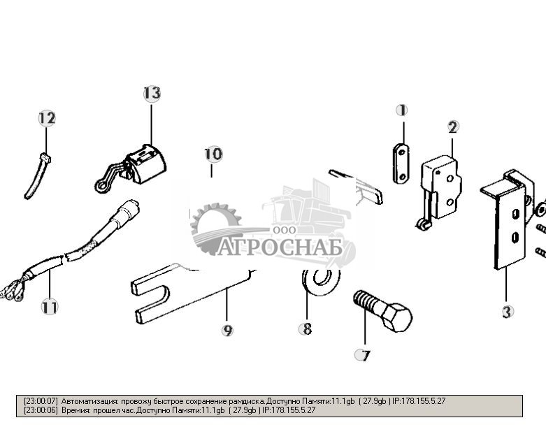 GATE LATCH SWITCH - ST277077 17.jpg